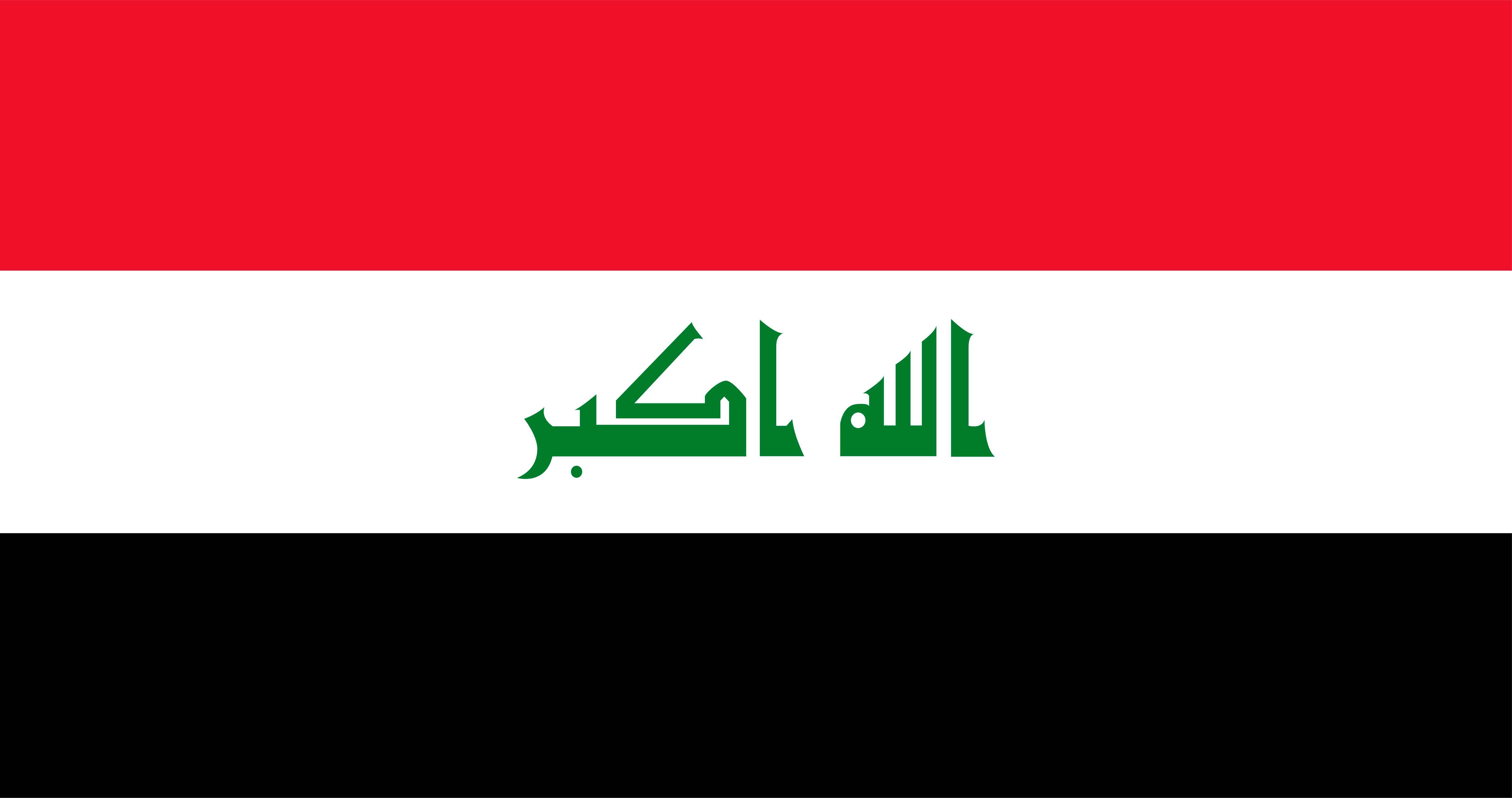 Arabic flag